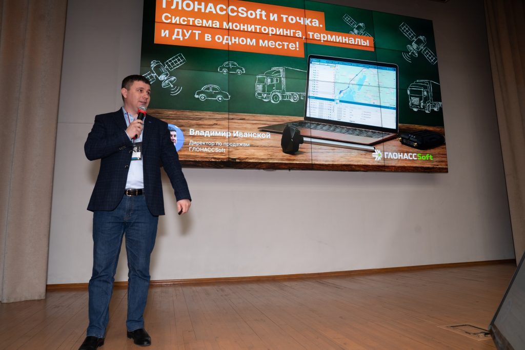 Владимир Иванской - ГЛОНАССSoft